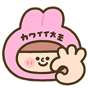 kawaii king และเพื่อน อิโมจิ ชุด 2