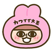 kawaii king และเพื่อน อิโมจิ ชุด 2 รูปที่ 7