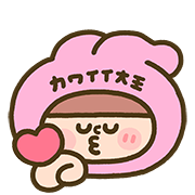 kawaii king และเพื่อน อิโมจิ ชุด 2 รูปที่ 13