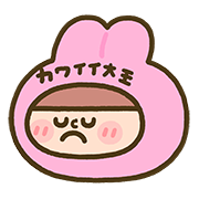 kawaii king และเพื่อน อิโมจิ ชุด 2 รูปที่ 16