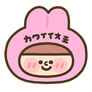 kawaii king และเพื่อน อิโมจิ ชุด 2 รูปที่ 19