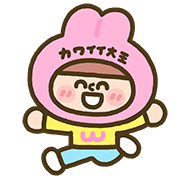 kawaii king และเพื่อน อิโมจิ ชุด 2 รูปที่ 22