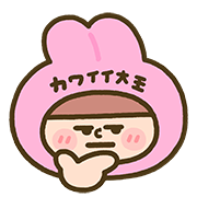 kawaii king และเพื่อน อิโมจิ ชุด 2 รูปที่ 27