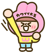 kawaii king และเพื่อน อิโมจิ ชุด 2 รูปที่ 28