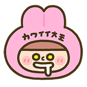kawaii king และเพื่อน อิโมจิ ชุด 2 รูปที่ 31