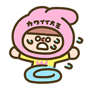 kawaii king และเพื่อน อิโมจิ ชุด 2 รูปที่ 35