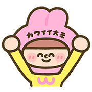 kawaii king และเพื่อน อิโมจิ ชุด 2 รูปที่ 36