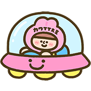 kawaii king และเพื่อน อิโมจิ ชุด 2 รูปที่ 37