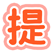 005