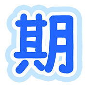 020