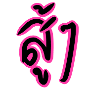 023