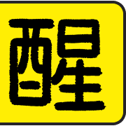 012