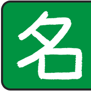 023
