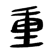 003
