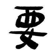 004