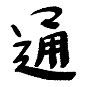 005