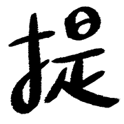 009