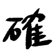 011