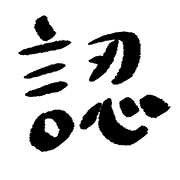 012