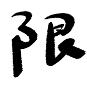 031