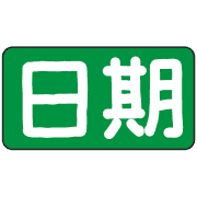 020