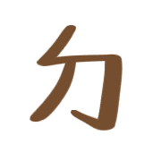 005