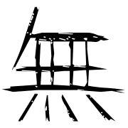 293