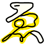 163