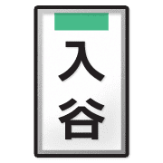 012