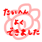 013