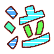 012