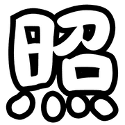014