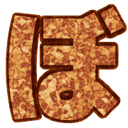 075