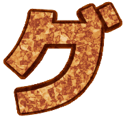 138