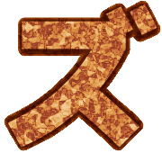 143
