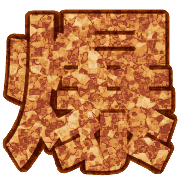 271