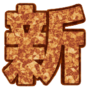 277