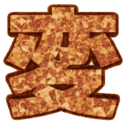 282