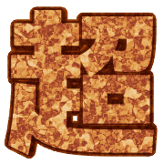 286