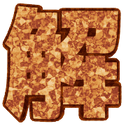 289