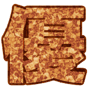 290