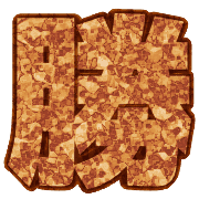 291