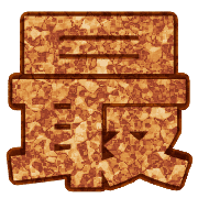 292