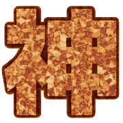 294
