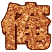303