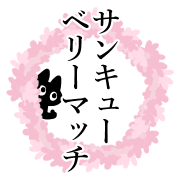 023