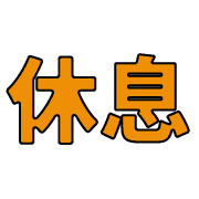 003