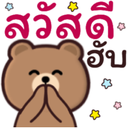โมโม่ แอนด์ บีบี