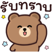 โมโม่ แอนด์ บีบี รูปที่ 10