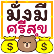 โมโม่ แอนด์ บีบี รูปที่ 20